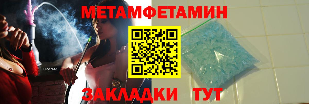 Сургут  АМФ Розовый  Вход с VPN 