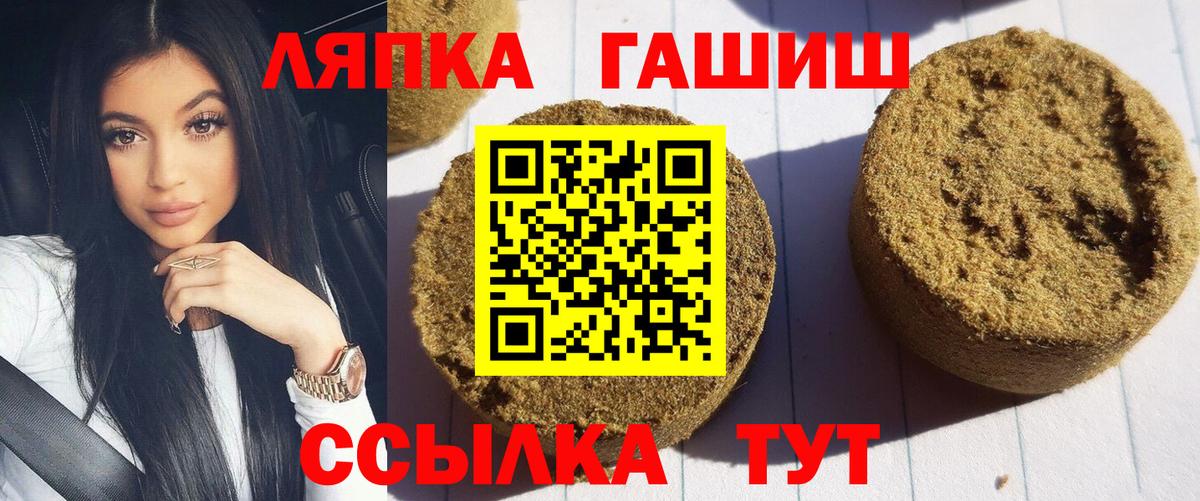 ГАШИШ Cannabis  Вход с VPN  цены   ГАШ убойный  Сургут 