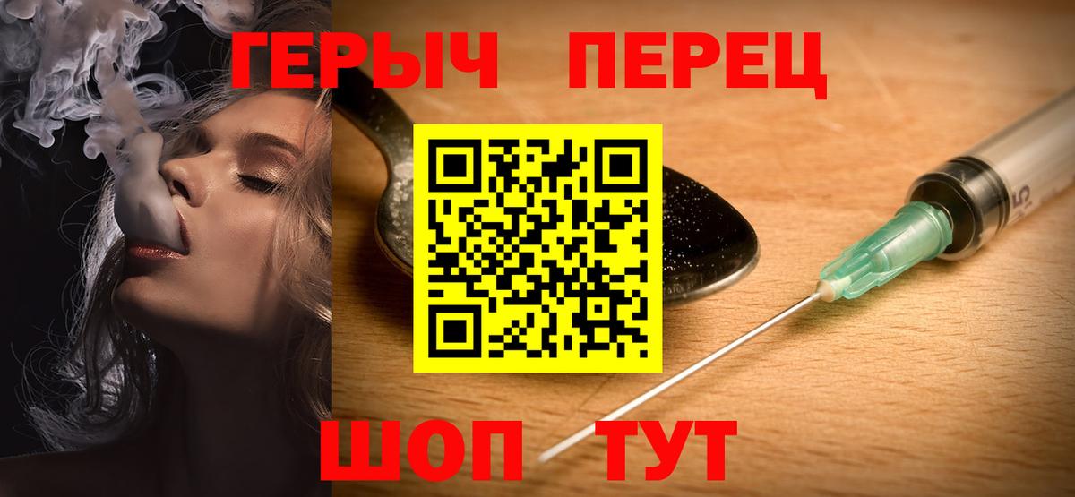 ГЕРОИН Афган Сургут