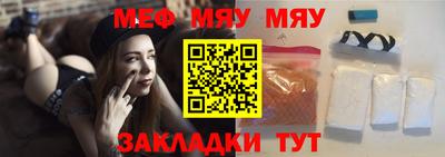 MDMA Premium VHQ Наро-Фоминск