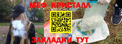 таблы Моздок