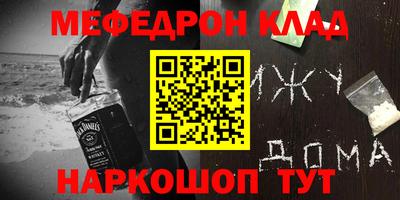 таблы Моздок
