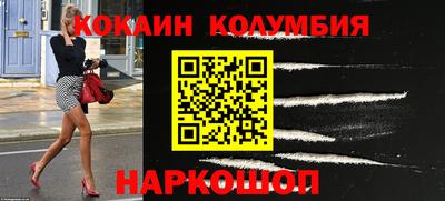 мет Можайск