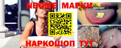 мет Можайск