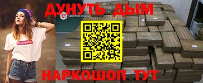 ALPHA-PVP Нальчик