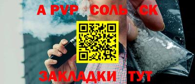 таблы Моздок