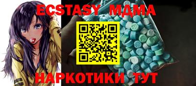 ALPHA-PVP Нальчик