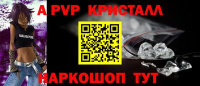 мет Можайск