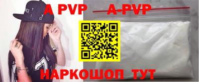таблы Моздок