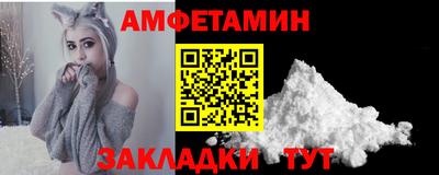 мет Можайск