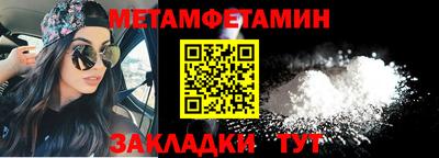 ALPHA-PVP Нальчик