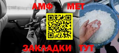 таблы Моздок