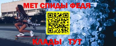 ALPHA-PVP Нальчик