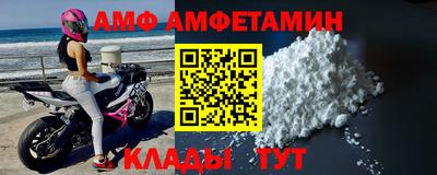 мет Можайск