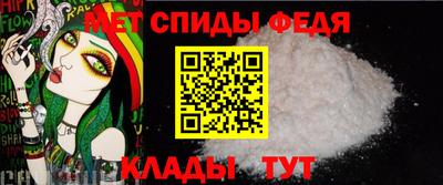 ALPHA-PVP Нальчик