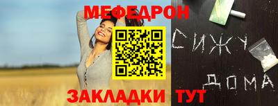 таблы Моздок