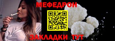 ALPHA-PVP Нальчик