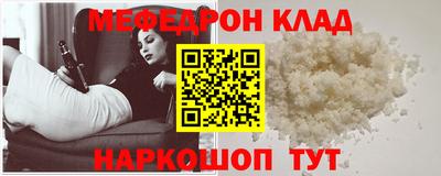 мет Можайск