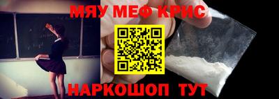 таблы Моздок