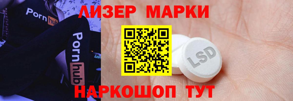ЛСД экстази ecstasy Сургут