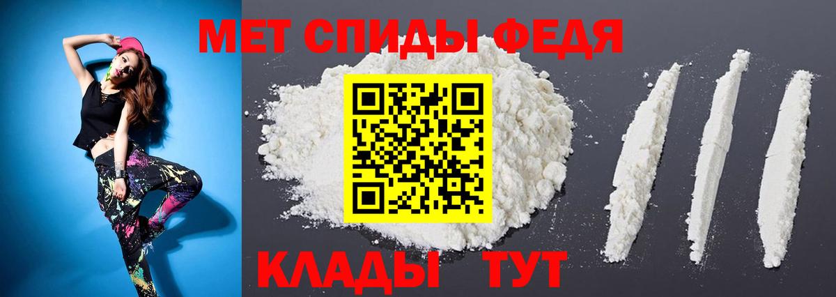 Первитин витя  Вход с VPN  Сургут 