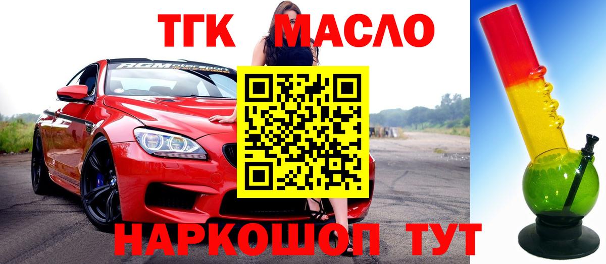 Гашиш  Сургут  Канабис  COCAIN  Меф МЯУ МЯУ   Вход с VPN 