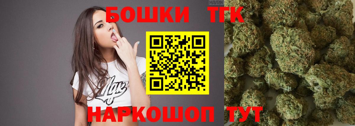 Бошки марихуана марихуана Сургут
